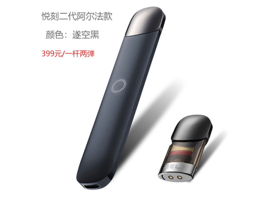 重磅！悦刻预计将在下周发布第五代新品